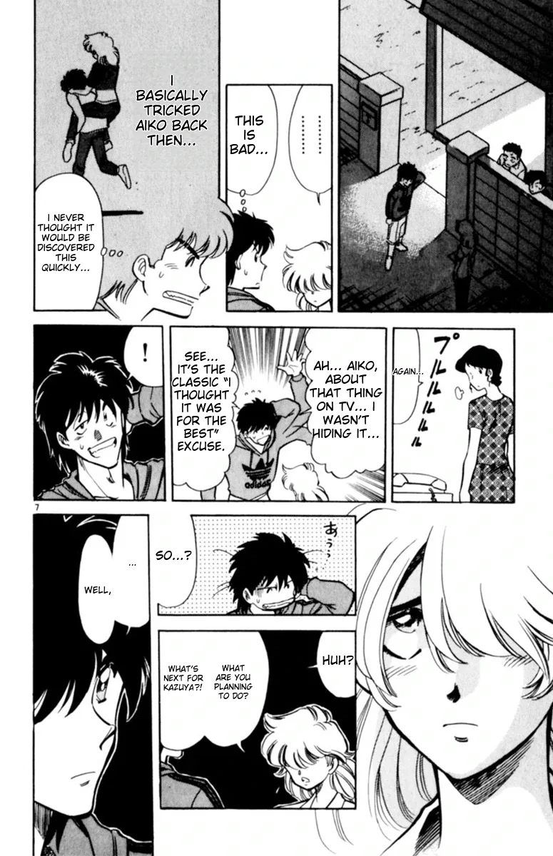 Oretachi no Field Chapter 134 page 6