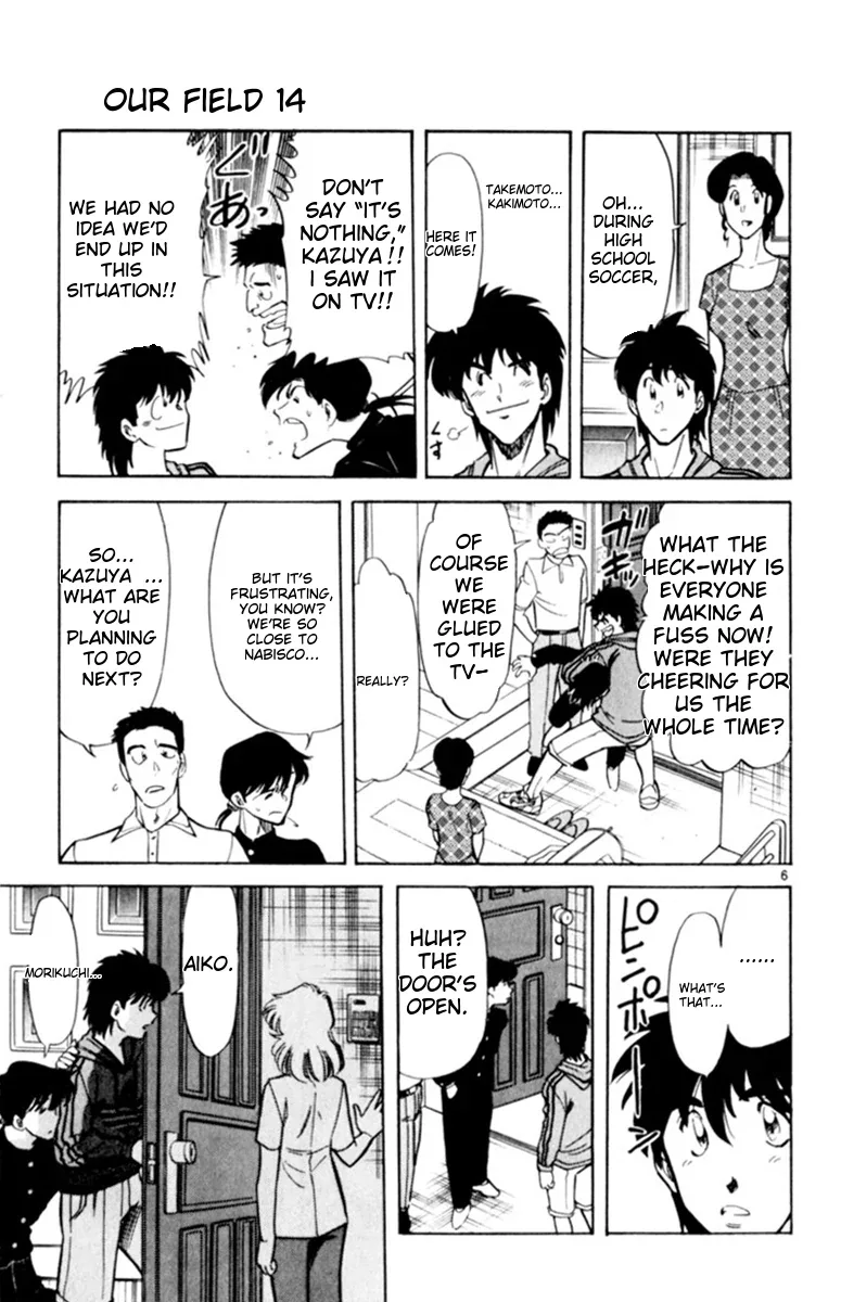 Oretachi no Field Chapter 134 page 5