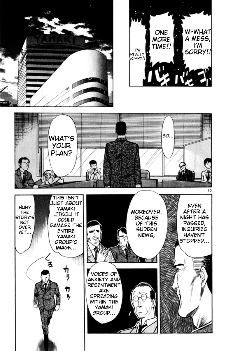Oretachi no Field Chapter 134 page 9