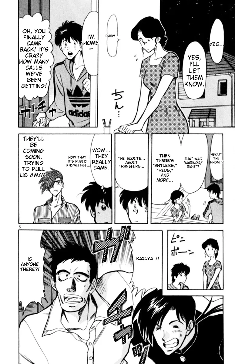 Oretachi no Field Chapter 134 page 4