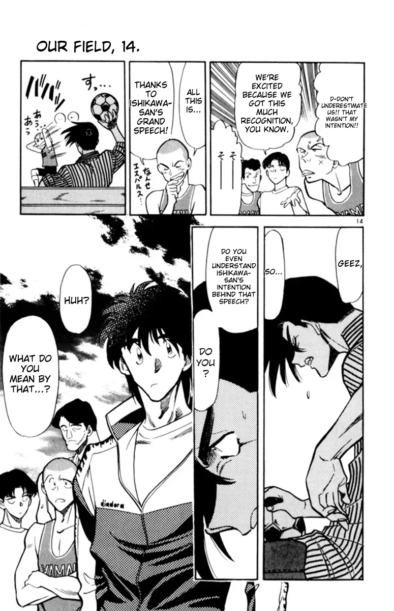 Oretachi no Field Chapter 134 page 13