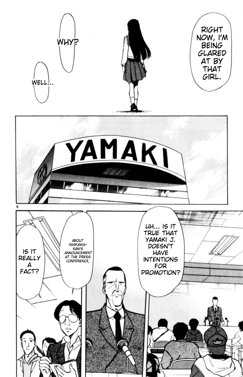 Oretachi no Field Chapter 135 page 6