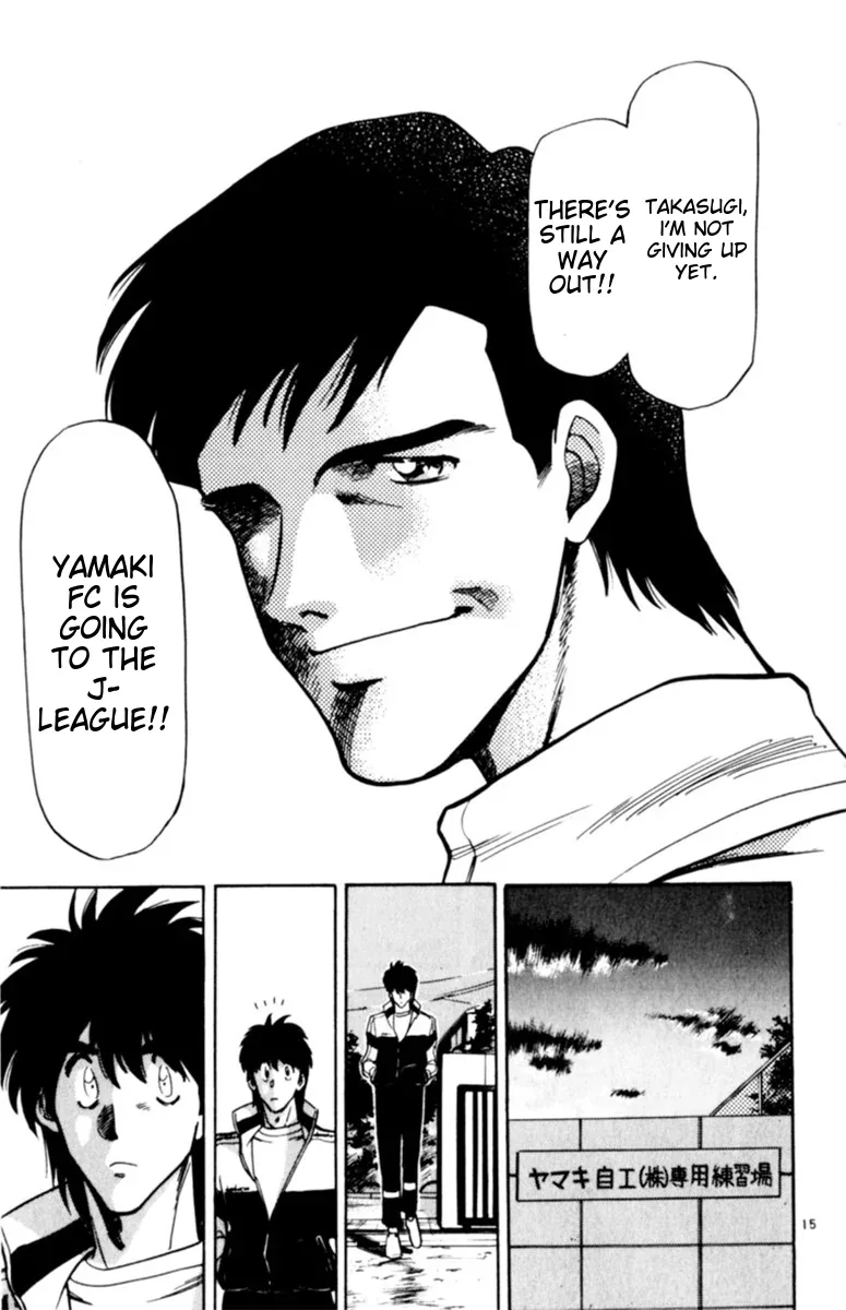 Oretachi no Field Chapter 135 page 15