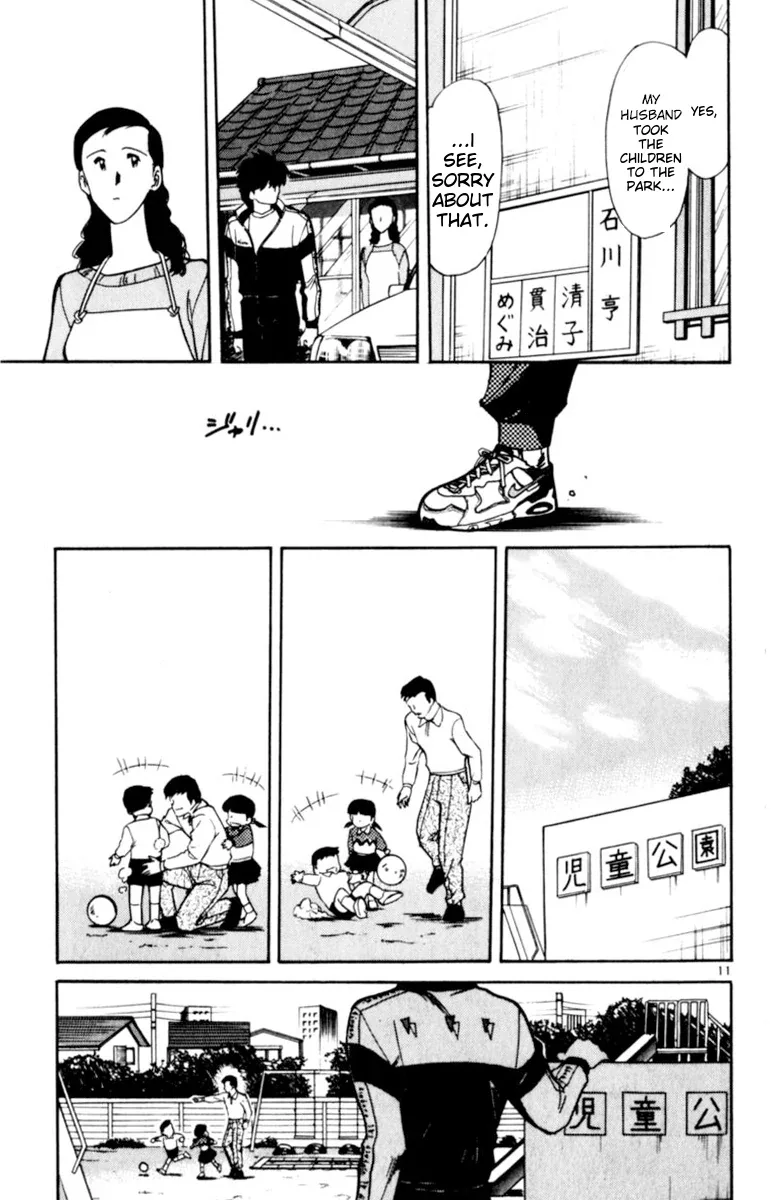 Oretachi no Field Chapter 135 page 11