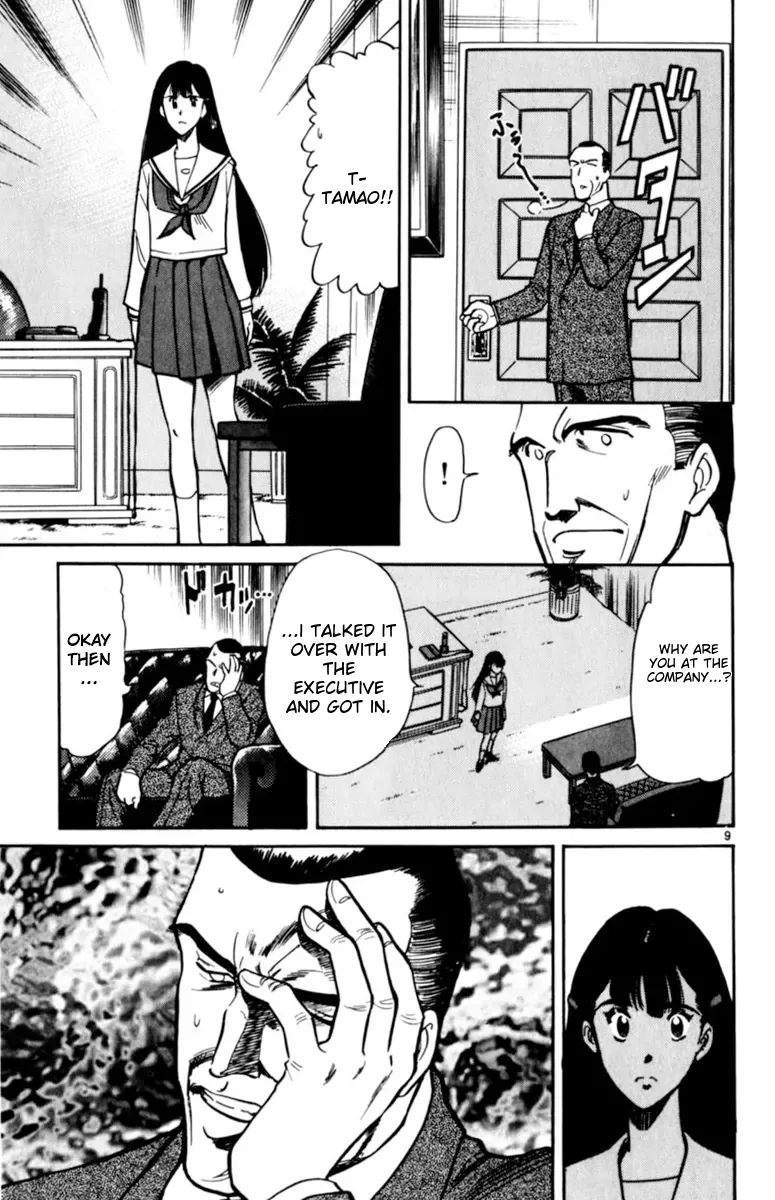 Oretachi no Field Chapter 135 page 9