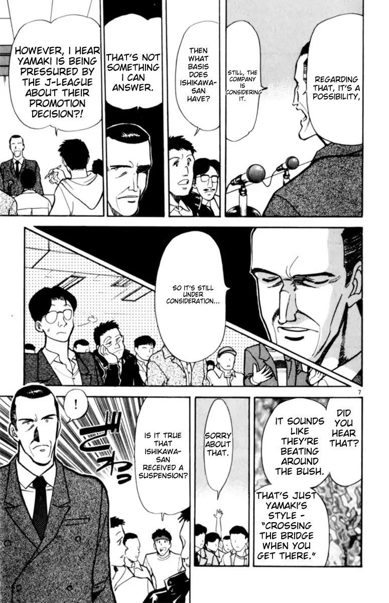 Oretachi no Field Chapter 135 page 7