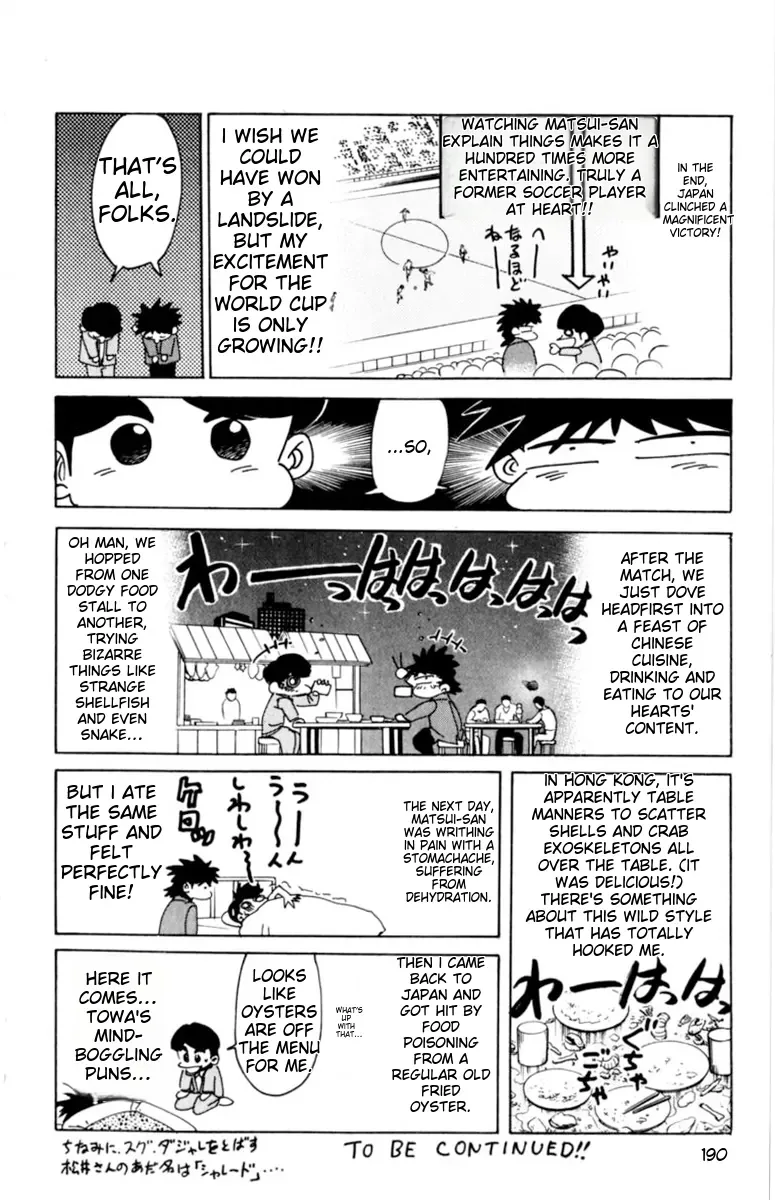 Oretachi no Field Chapter 135 page 20