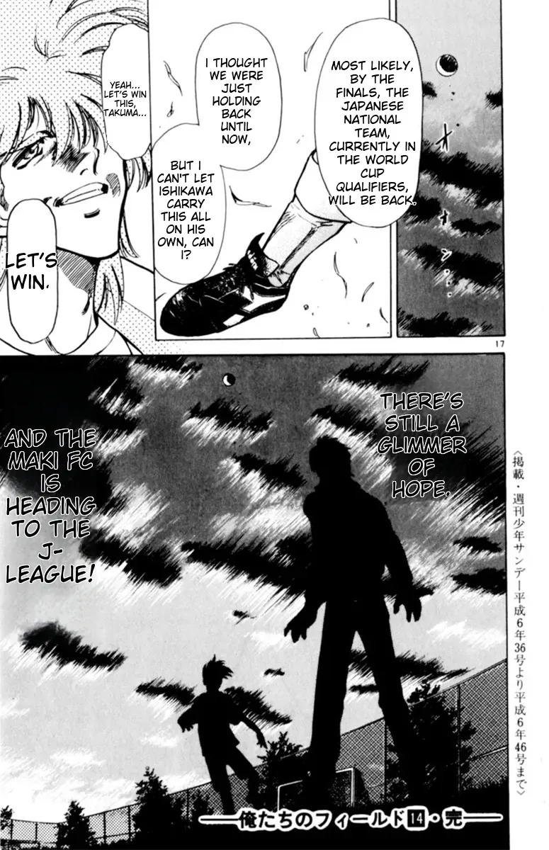 Oretachi no Field Chapter 135 page 17
