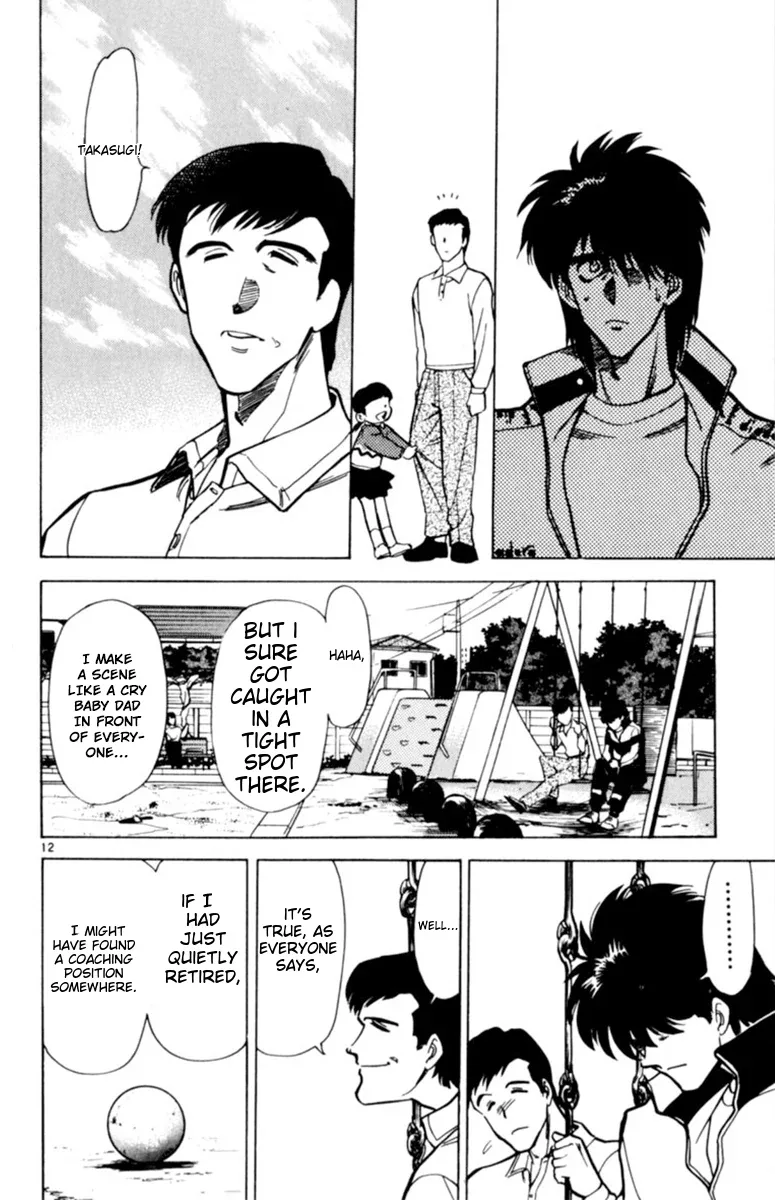 Oretachi no Field Chapter 135 page 12
