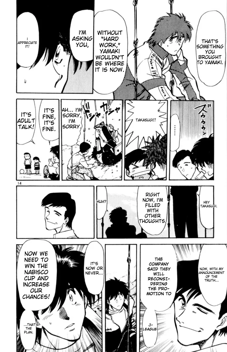 Oretachi no Field Chapter 135 page 14