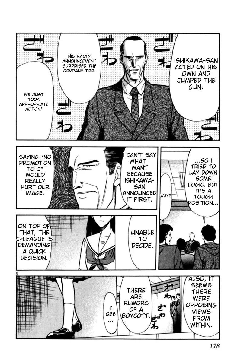 Oretachi no Field Chapter 135 page 8