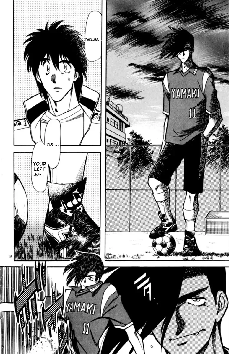 Oretachi no Field Chapter 135 page 16