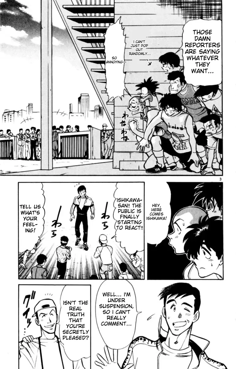 Oretachi no Field Chapter 136 page 6