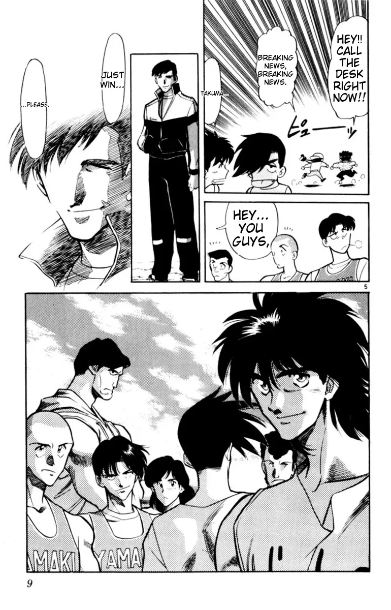Oretachi no Field Chapter 136 page 8