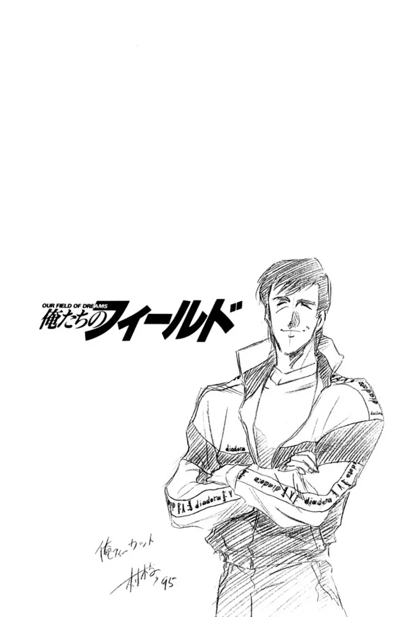 Oretachi no Field Chapter 136 page 20