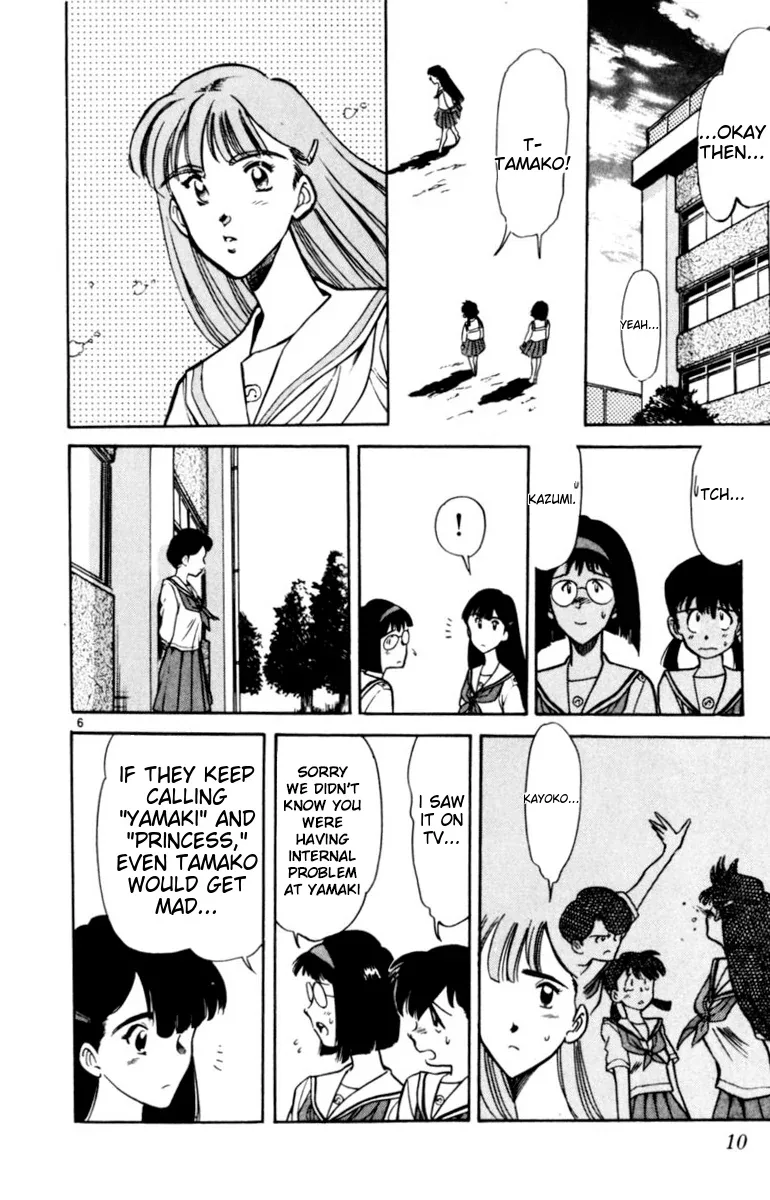 Oretachi no Field Chapter 136 page 9