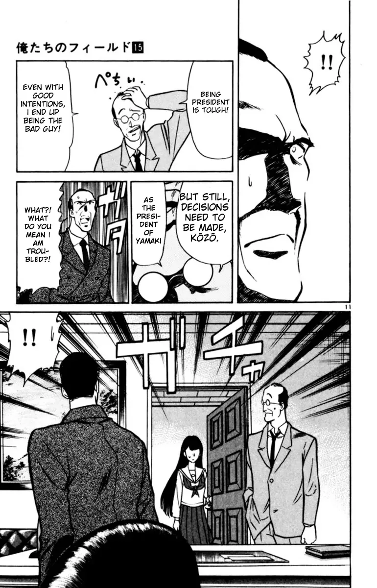 Oretachi no Field Chapter 136 page 14