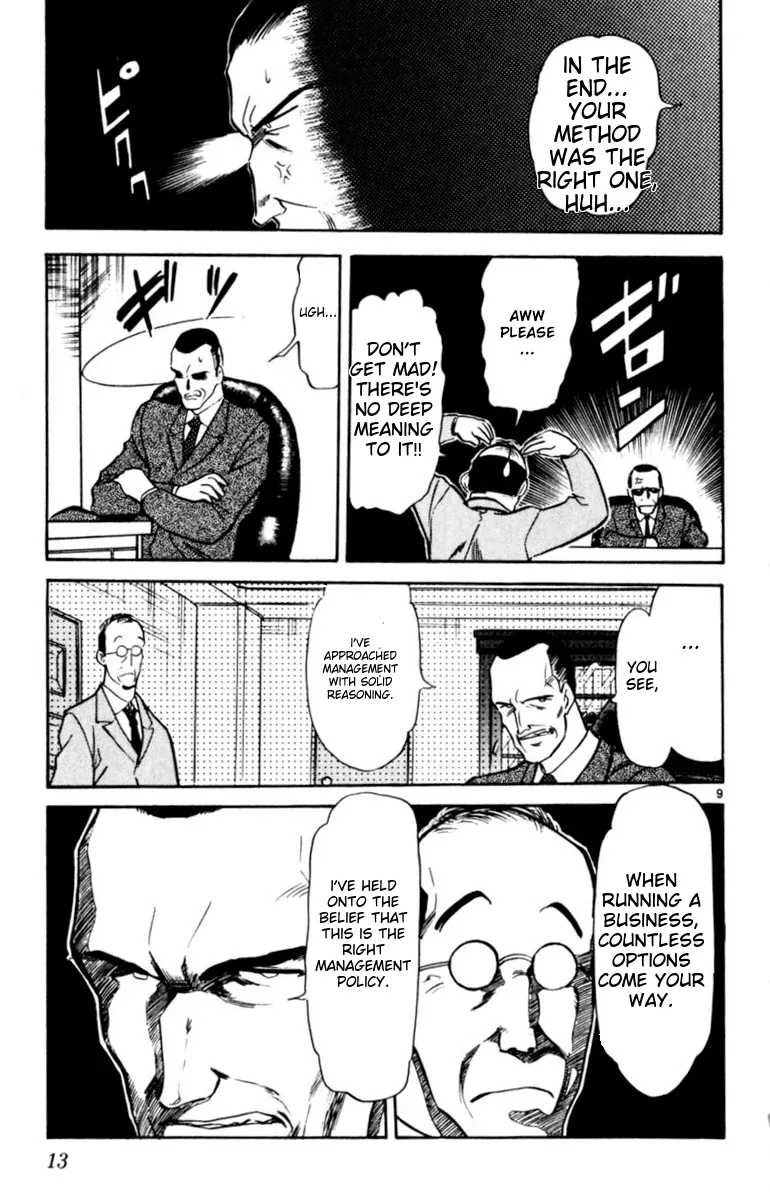 Oretachi no Field Chapter 136 page 12