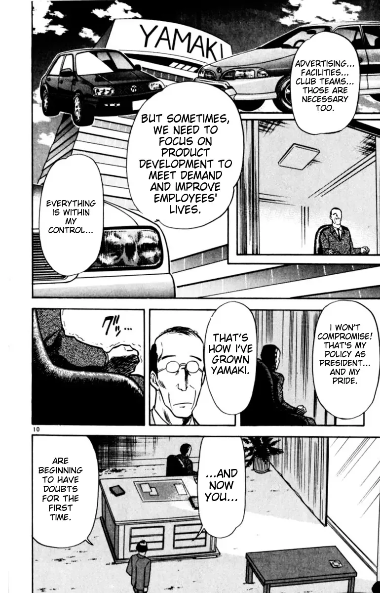 Oretachi no Field Chapter 136 page 13
