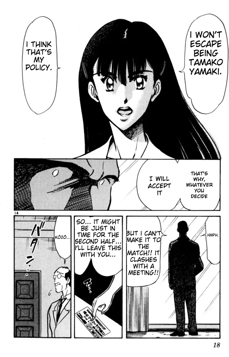 Oretachi no Field Chapter 136 page 17