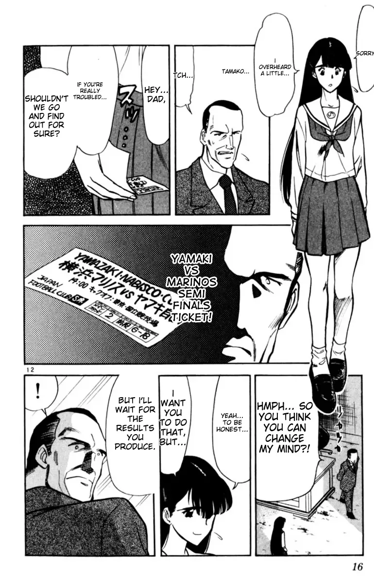 Oretachi no Field Chapter 136 page 15