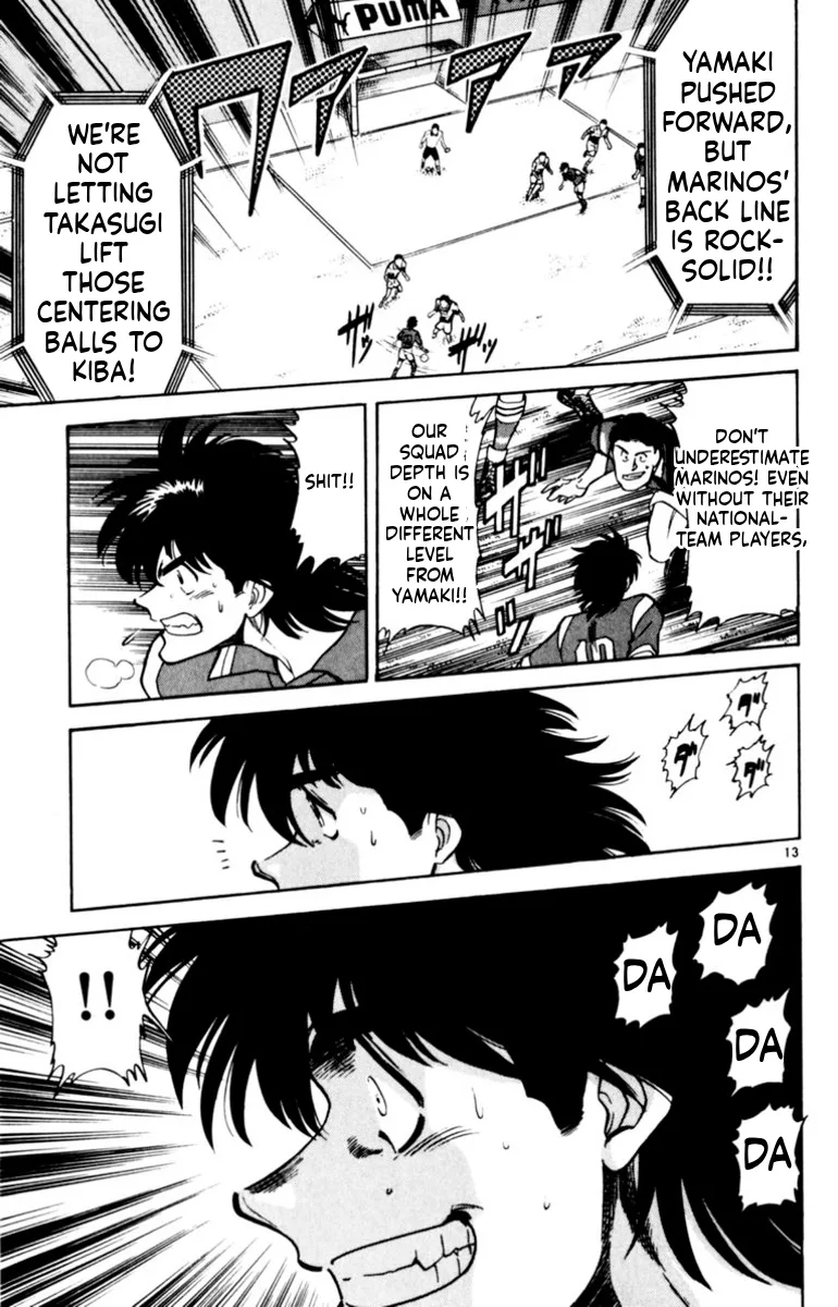 Oretachi no Field Chapter 137 page 13