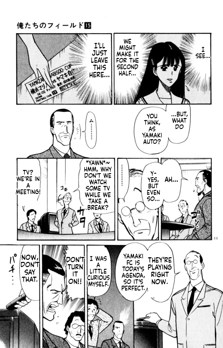 Oretachi no Field Chapter 137 page 11