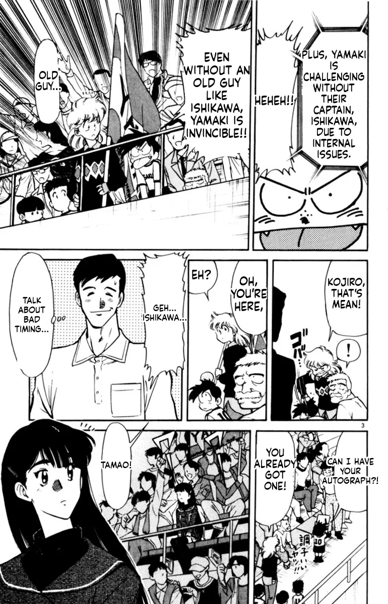Oretachi no Field Chapter 137 page 3