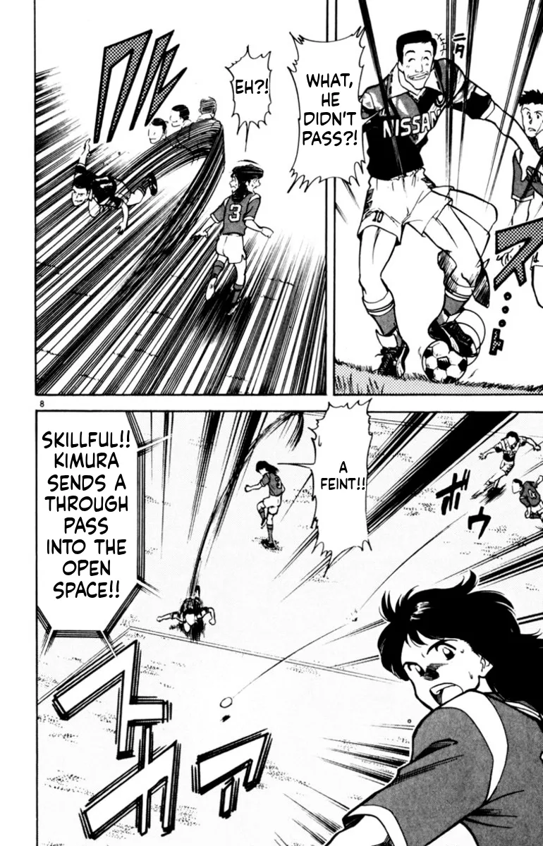 Oretachi no Field Chapter 137 page 8
