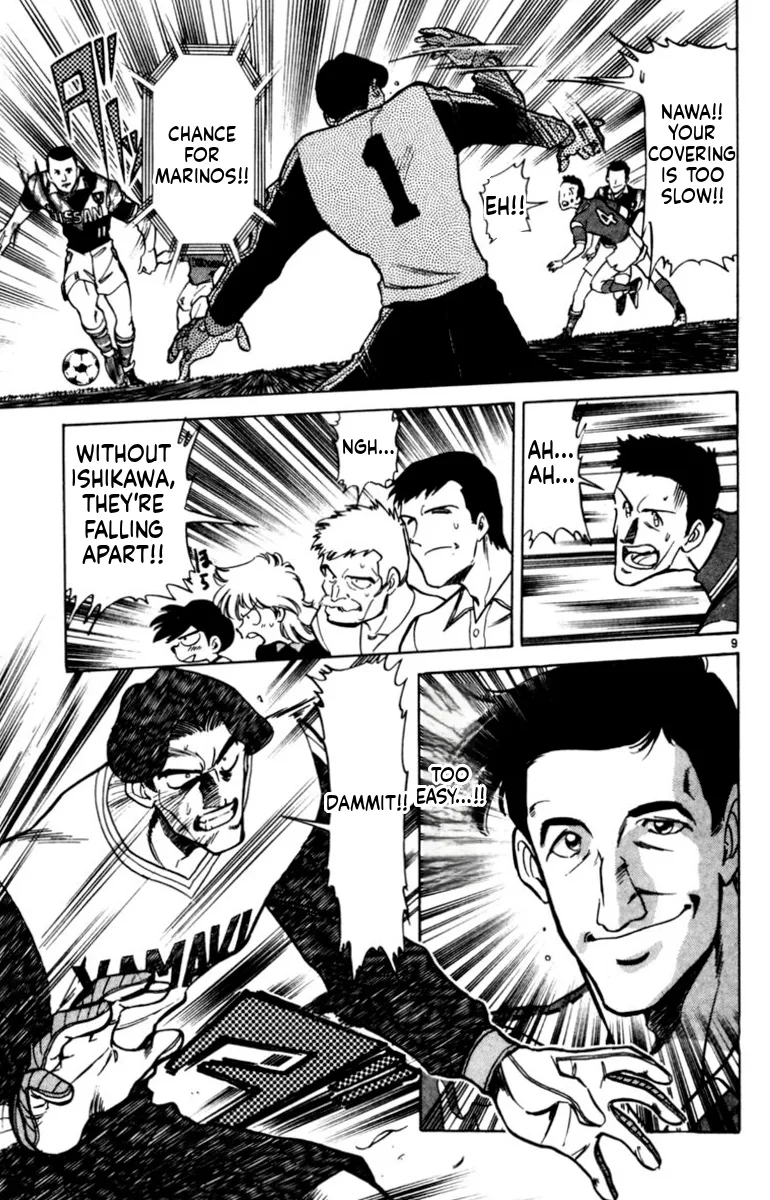 Oretachi no Field Chapter 137 page 9