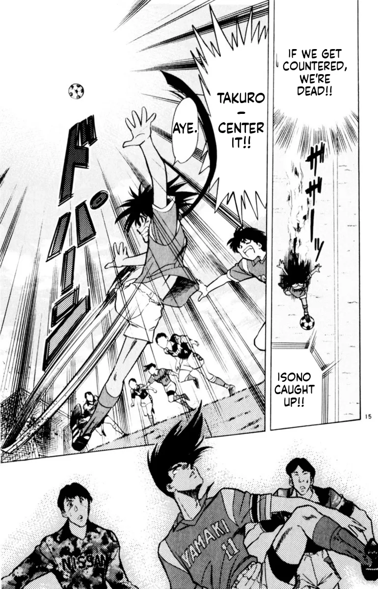 Oretachi no Field Chapter 137 page 15