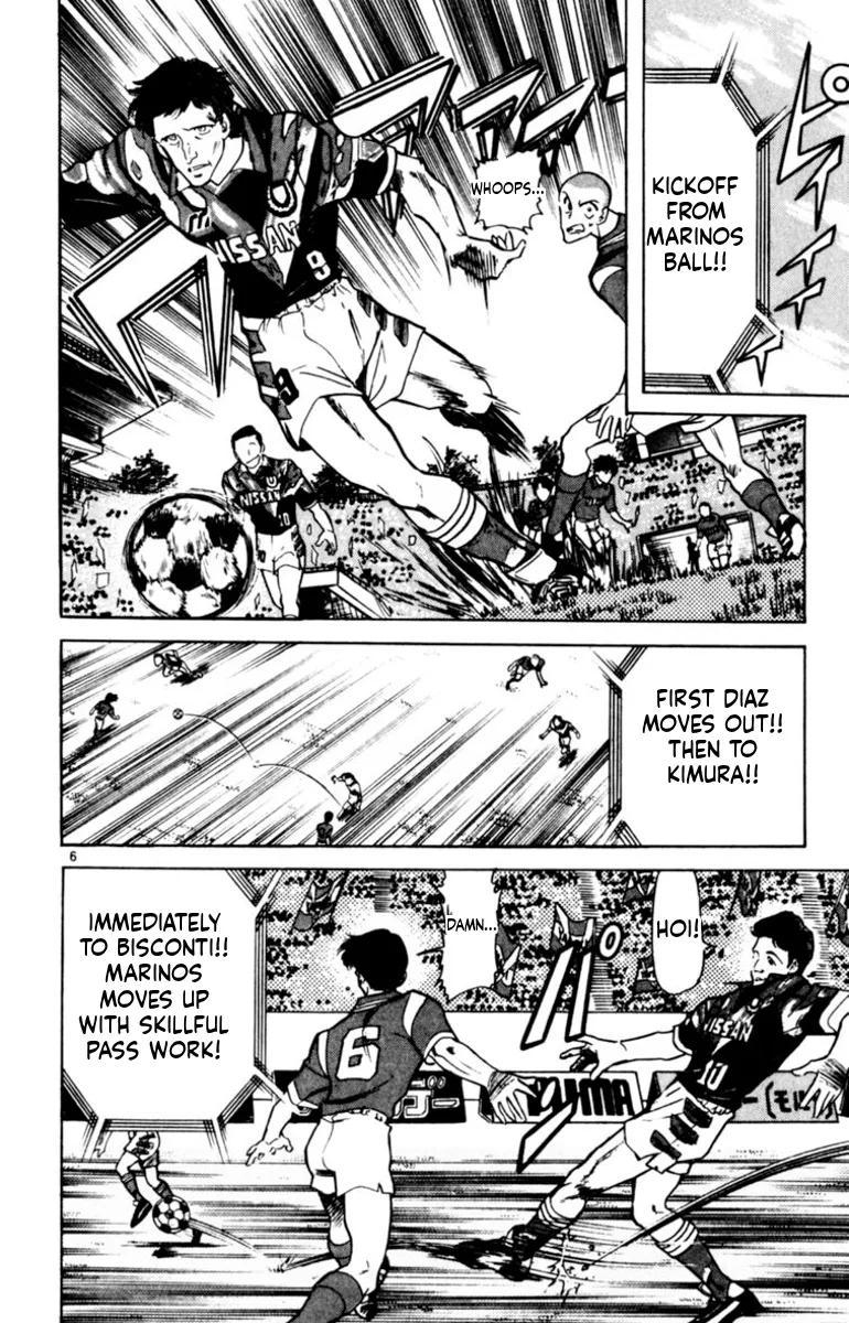 Oretachi no Field Chapter 137 page 6