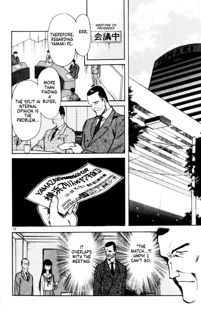 Oretachi no Field Chapter 137 page 10