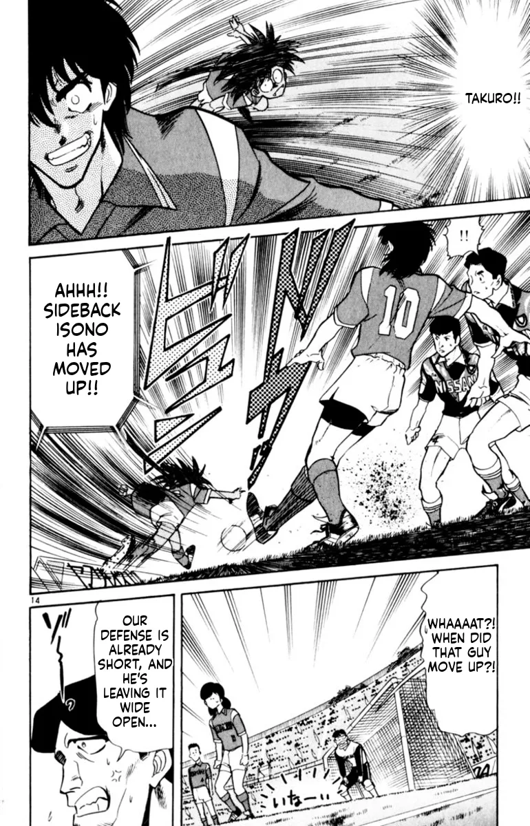 Oretachi no Field Chapter 137 page 14
