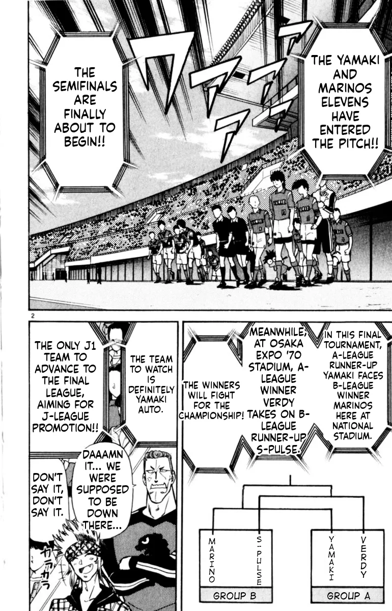 Oretachi no Field Chapter 137 page 2
