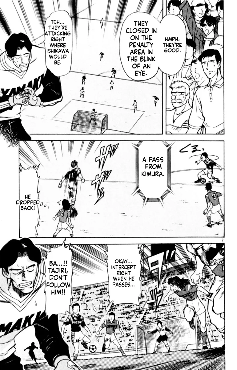 Oretachi no Field Chapter 137 page 7