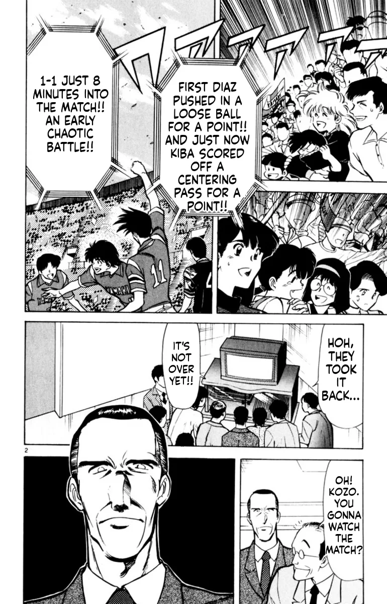 Oretachi no Field Chapter 138 page 2