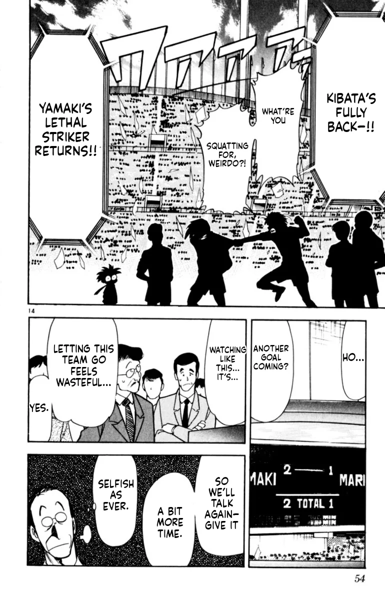 Oretachi no Field Chapter 138 page 13