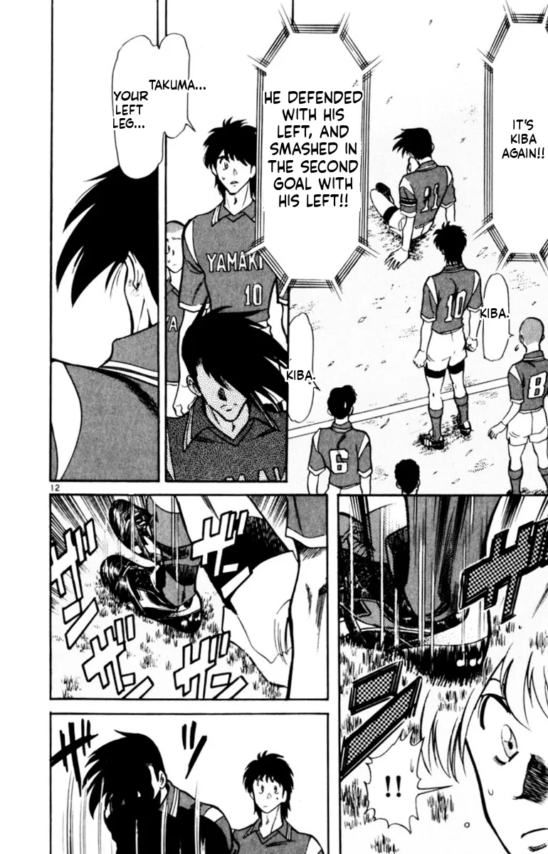 Oretachi no Field Chapter 138 page 11