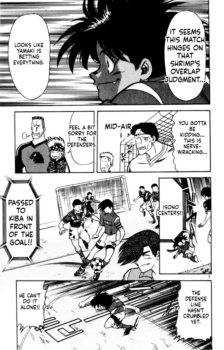 Oretachi no Field Chapter 138 page 7