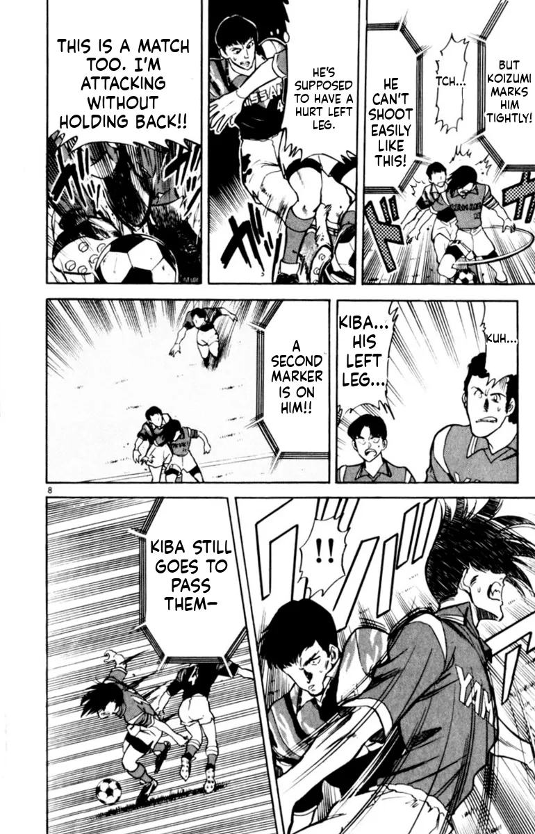 Oretachi no Field Chapter 138 page 8
