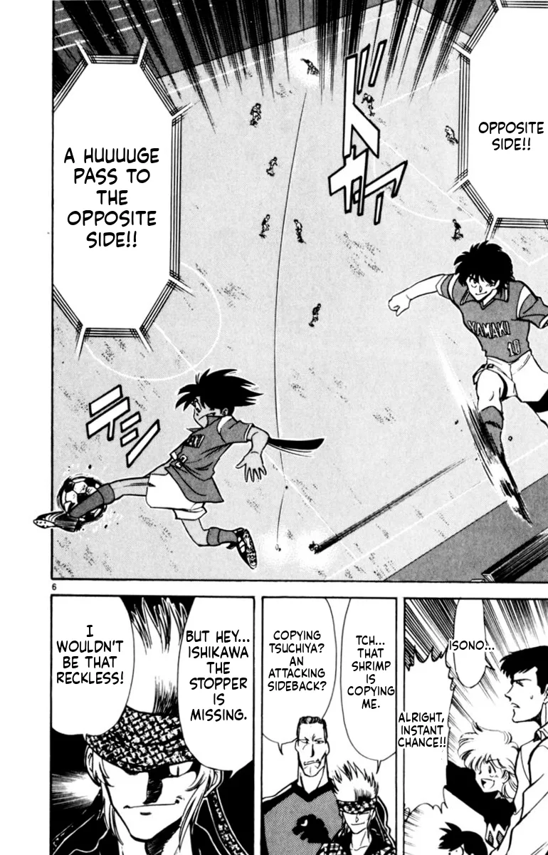 Oretachi no Field Chapter 138 page 6