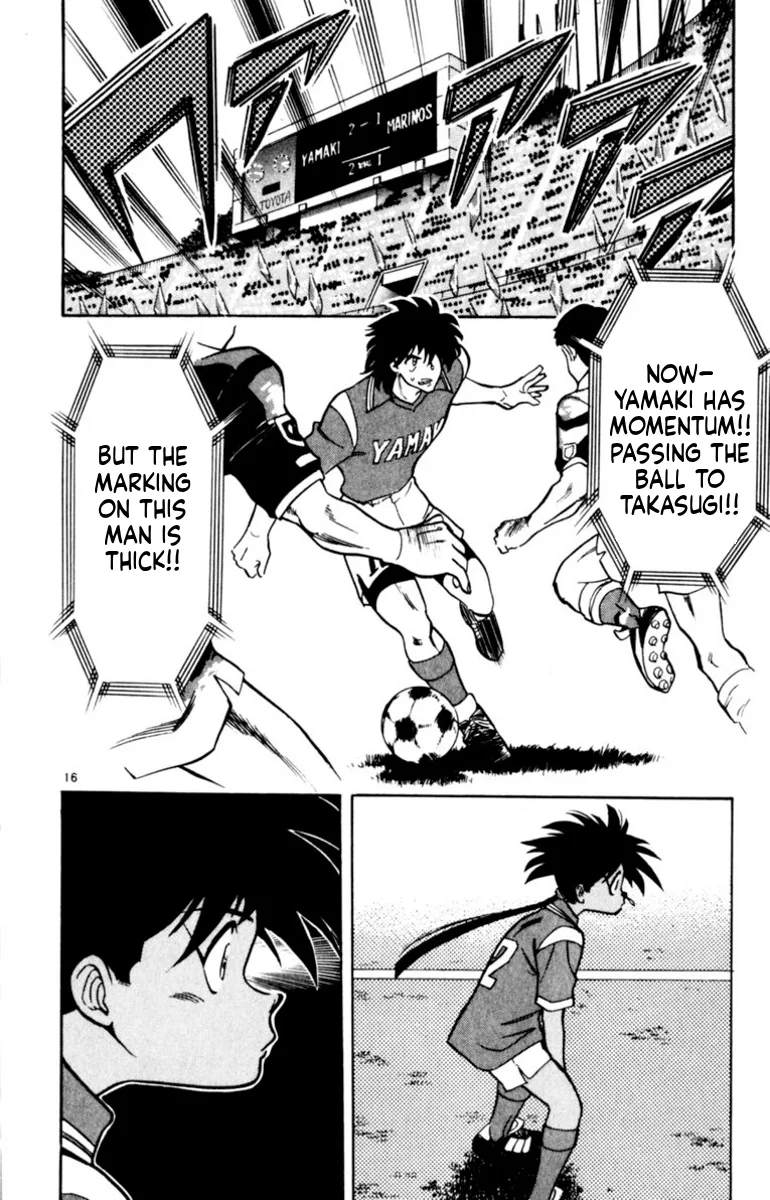 Oretachi no Field Chapter 138 page 15
