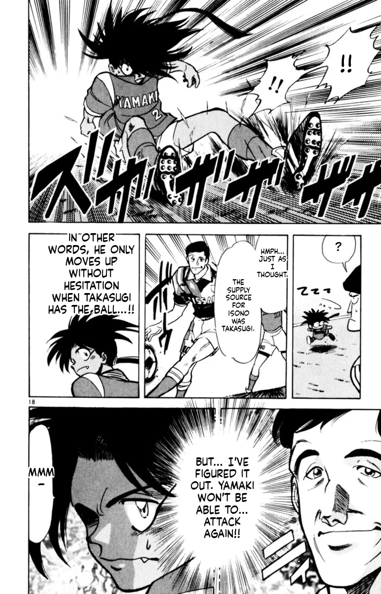 Oretachi no Field Chapter 138 page 17