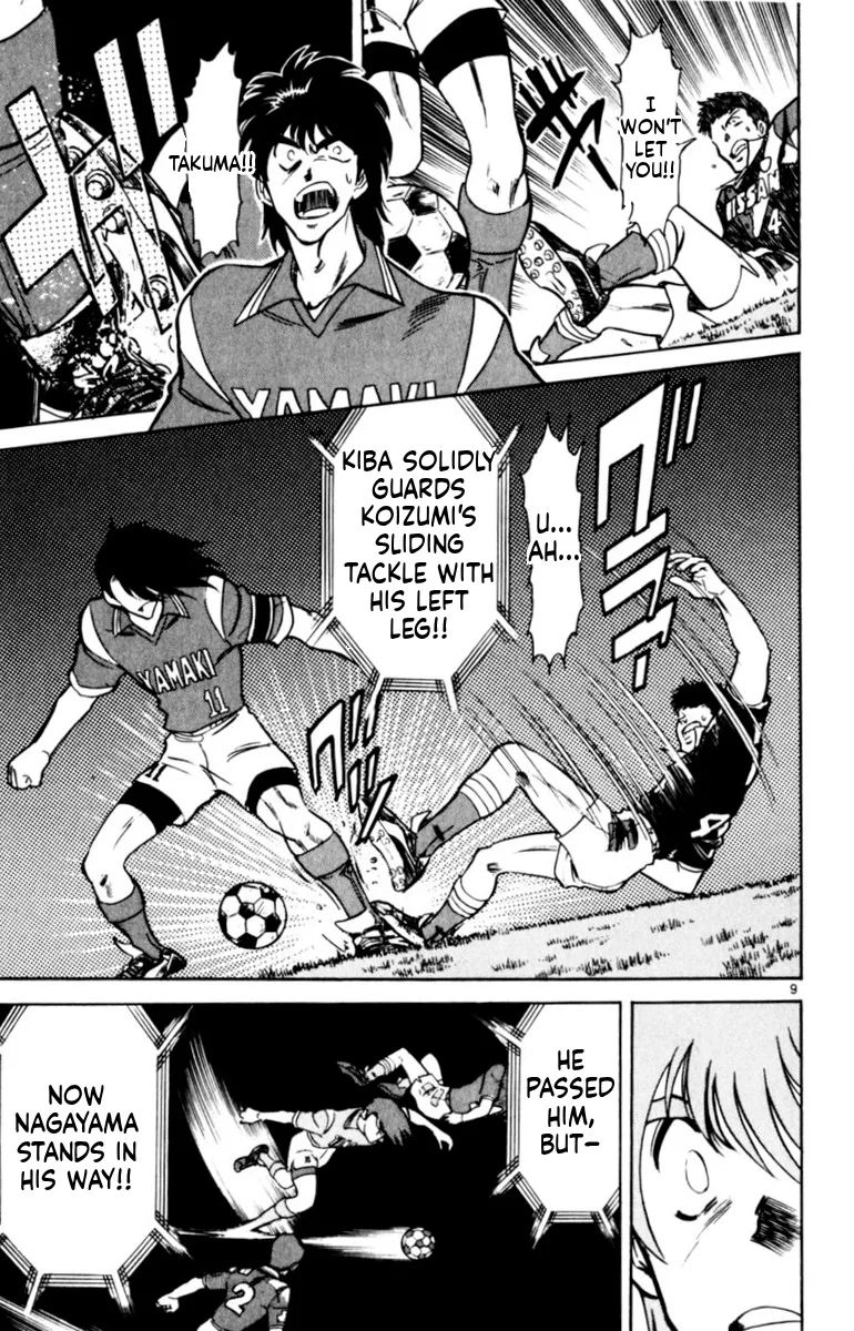 Oretachi no Field Chapter 138 page 9