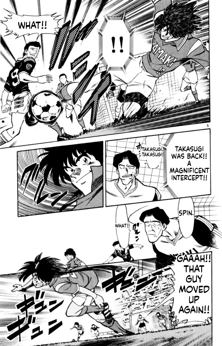 Oretachi no Field Chapter 138 page 5