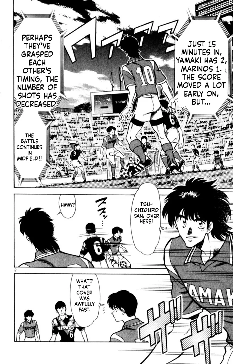 Oretachi no Field Chapter 139 page 2