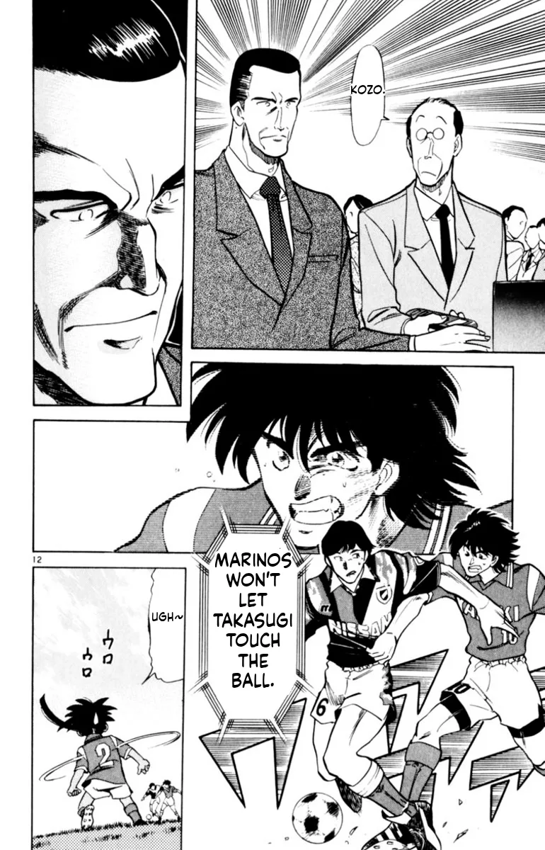 Oretachi no Field Chapter 139 page 12