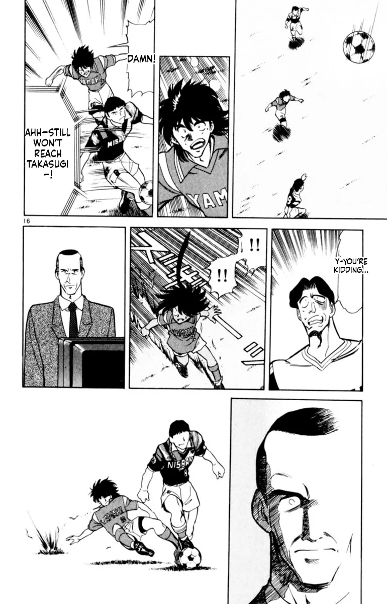 Oretachi no Field Chapter 139 page 16