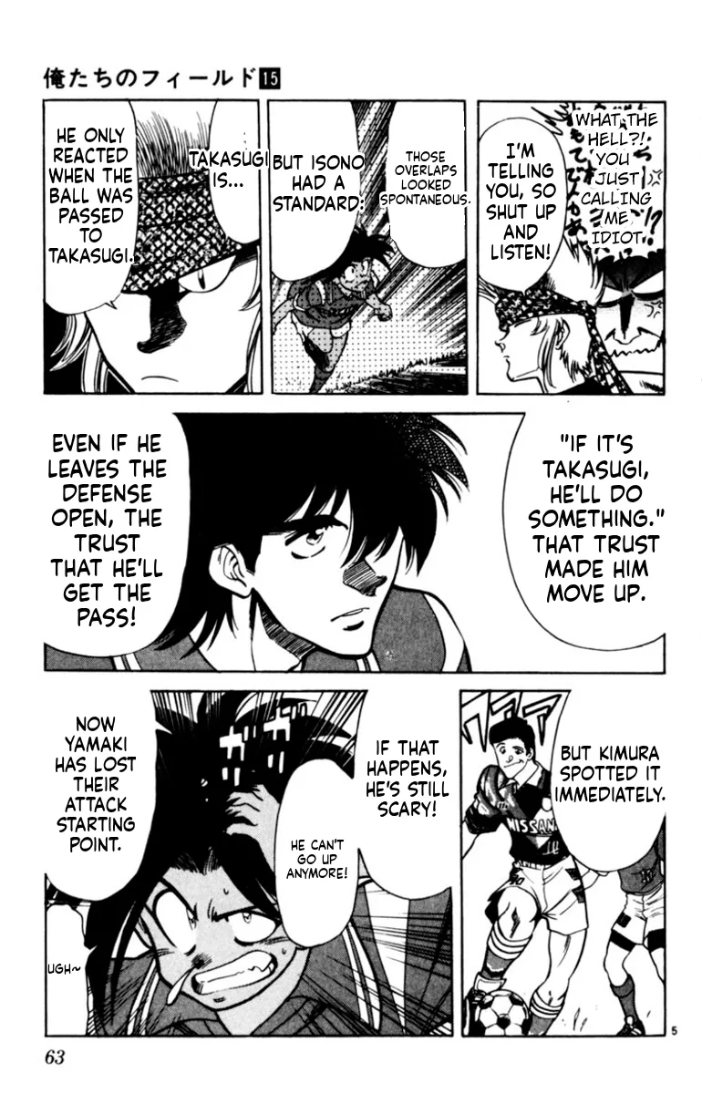 Oretachi no Field Chapter 139 page 5